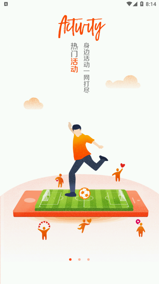 沈师青课堂最新版2025下载安卓版