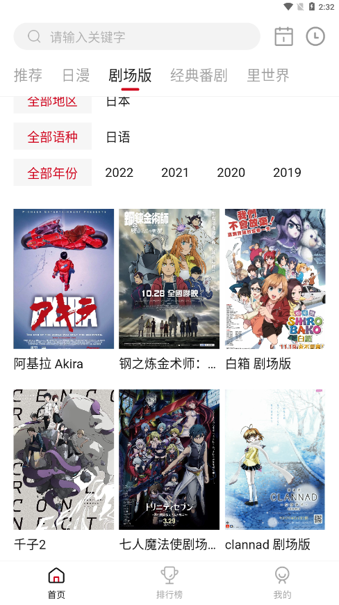 omofun官方app最新版下载2024安卓官方版 