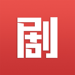 淘剧社官方app【02-25更新】