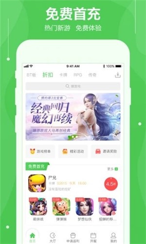3344游戏盒破解版下载2023最新版