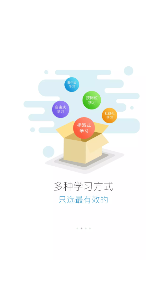 今麦郎大学app下载官方版v2801200 最新版