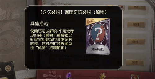 第五人格五周年紫皮卡活动什么时候开始和结束