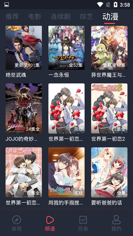 淘剧社官方app下载2025最新版