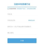 原神yuanshenlink.apk下载官方版