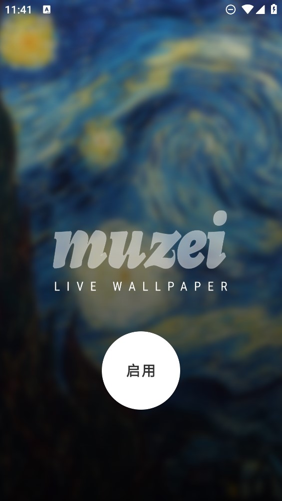 muzei动态壁纸app手机版下载2023最新版-muzei手机动态壁纸自动替换app下载v3.4.5 最新版