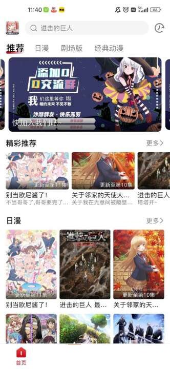 omopay.ink官方正版下载2025免费版