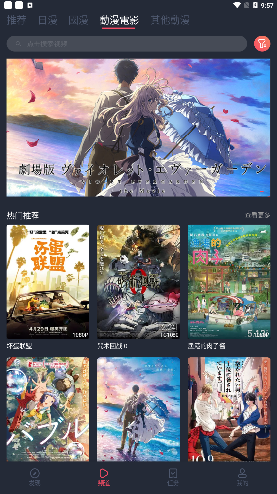 囧次元app无广告版最新1.5.7.4下载免费版