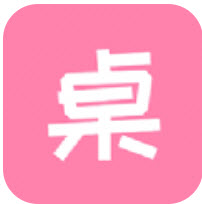元境桌面小管家app