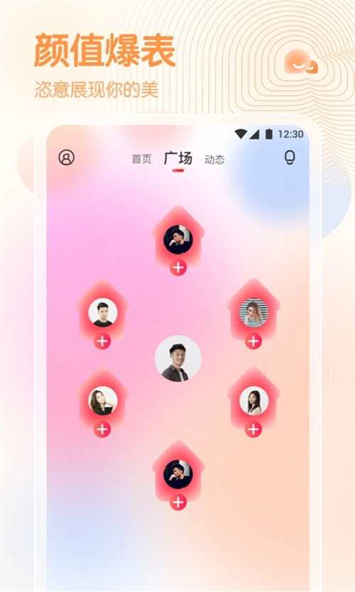 春雨直播游客登录版免费下载