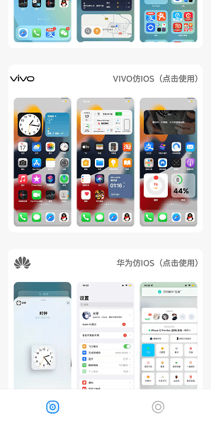 ztkucc主题库下载免费2025最新版
