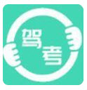 轻松驾考模拟题库app官方版