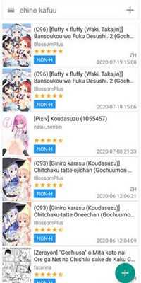 ehvierwer白色版下载1.9.7.6官方下载