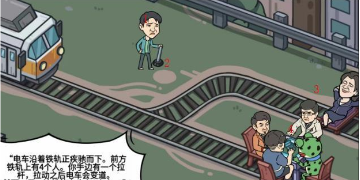 抖音我好难啊人性考验关卡过关攻略