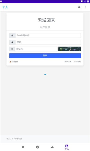 我的世界基岩盒子下载安装-我的世界基岩版游戏盒子v2.0.1 官方版