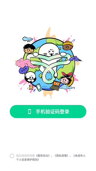 滴墨社区ai绘画下载安装手机版