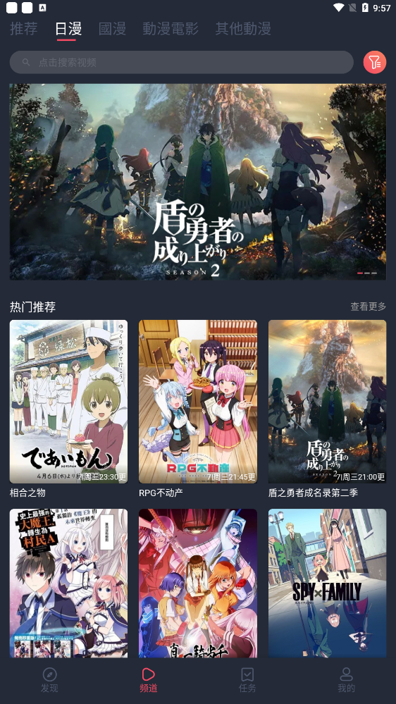 囧次元app无广告版最新1.5.7.4下载免费版