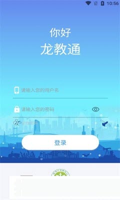 龙教通app最新版2023下载