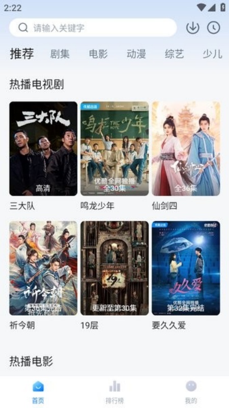 天空影视2025最新版本下载v6.5.2