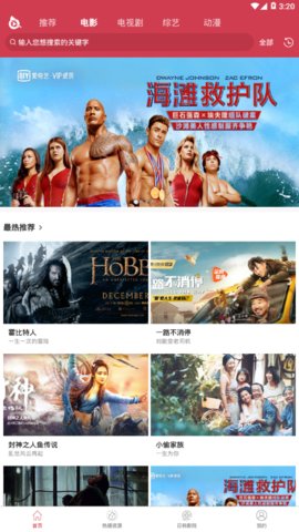 蕾丝视频app下载2023最新版