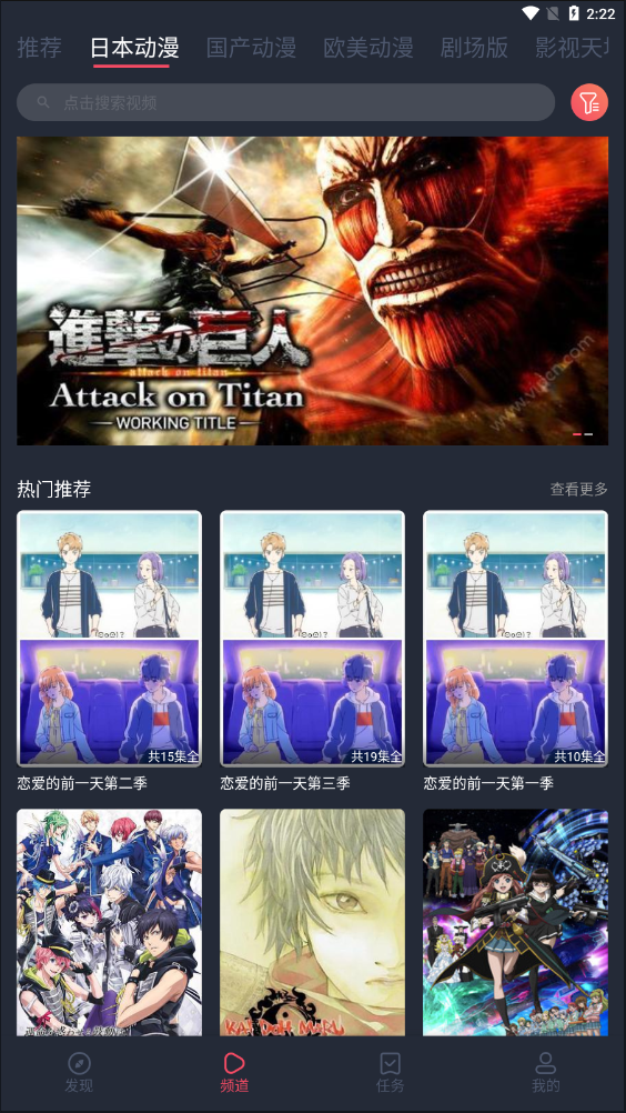 heibai弹幕app正版下载