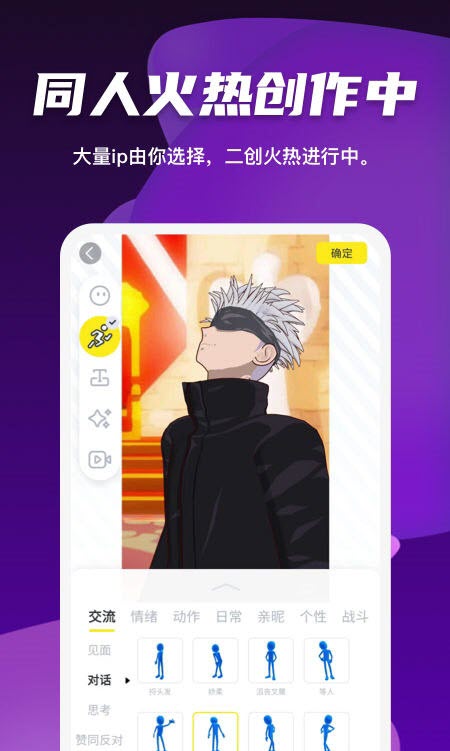 vcoser凹凸世界3d建模软件官方版下载