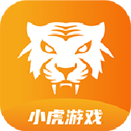 心机虎游戏盒子下载