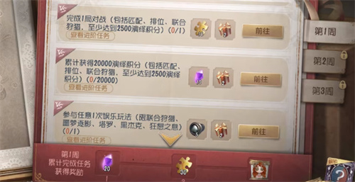 第五人格五周年紫皮卡活动什么时候开始和结束