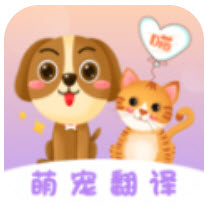 喵喵动物翻译器app