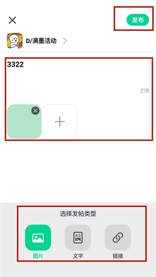 滴墨社区ai绘画下载安装手机版