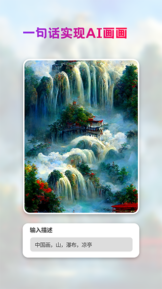 StyleArt绘画软件免费版下载2023最新版
