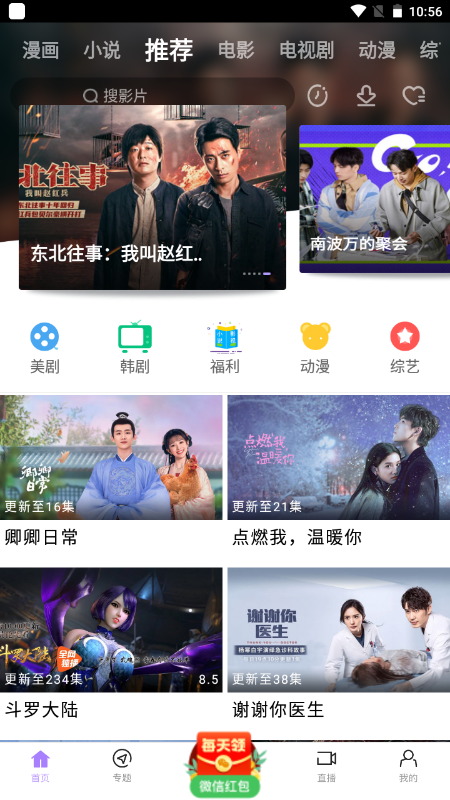 黑猪视频app下载2025最新版【02-20更新】