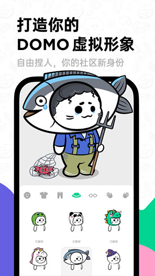 滴墨社区app下载安装安卓手机版v1.26.0
