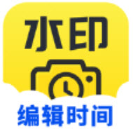 可编辑水印相机app
