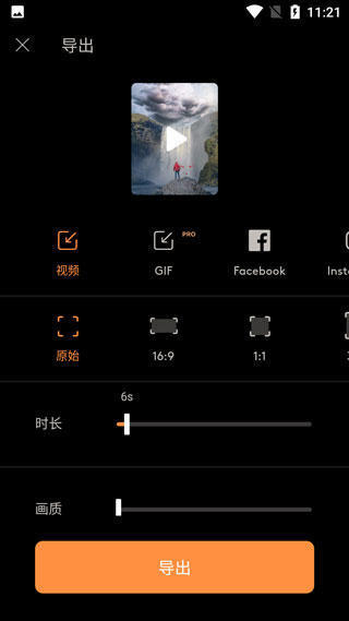 motionleap安卓版下载专业版