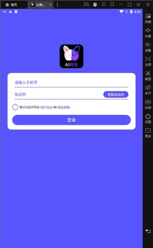 AI秀脸相机app下载官方版