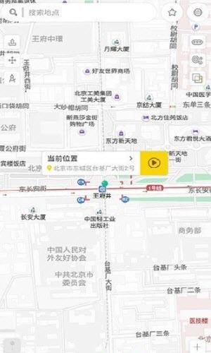 遁地gps免root官方版下载