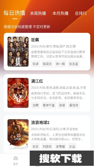 小柿子小本app下载安装最新版