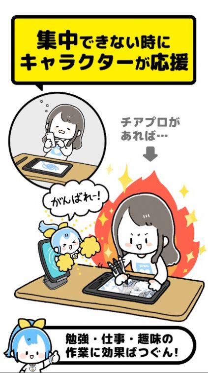 Cheer Pro初音未来下载2025官方版