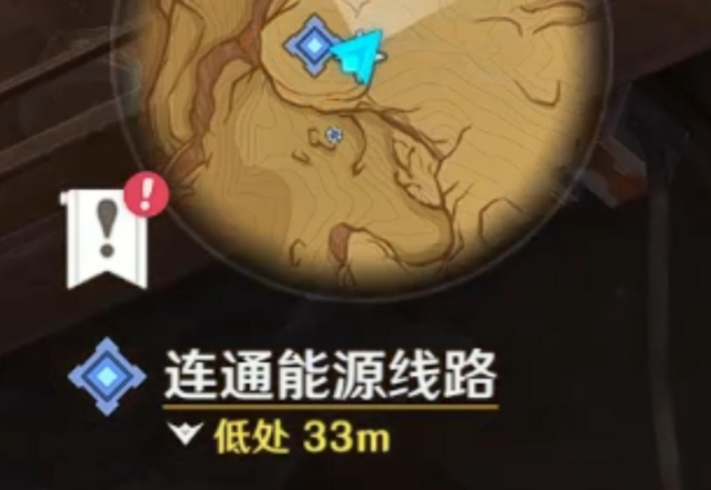 《原神3.6》怎么连通能源线路
