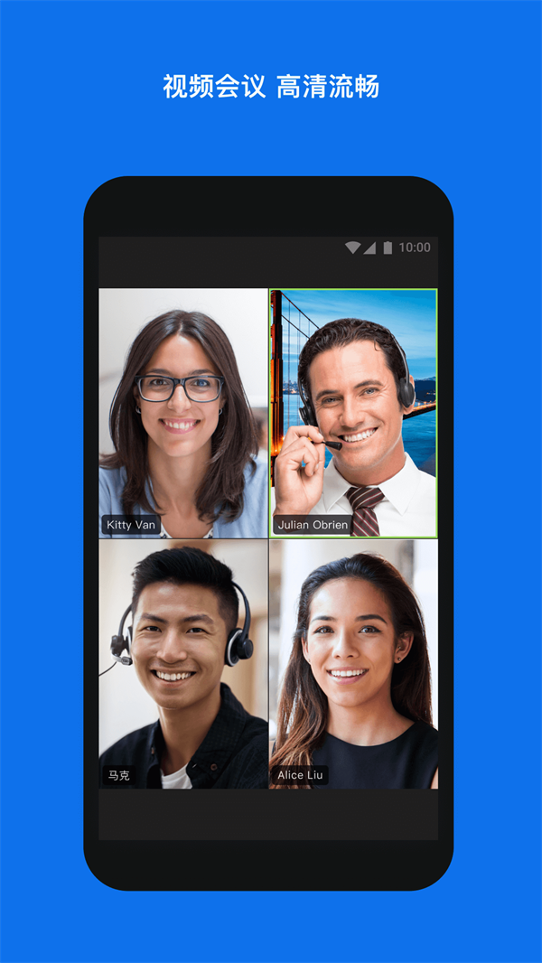 zoom视频会议软件下载手机版