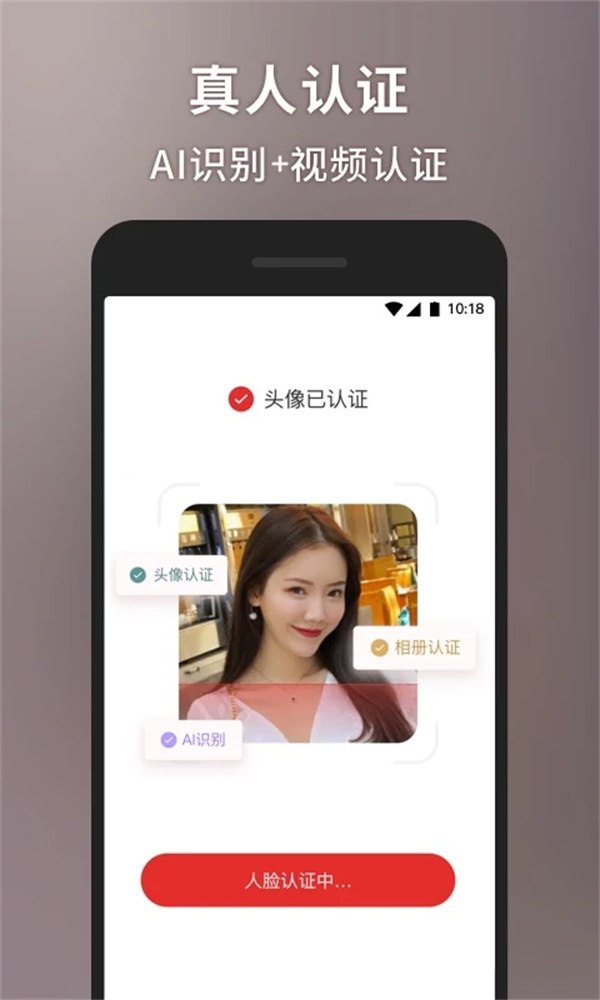 甜心世界交友app下载安装最新版
