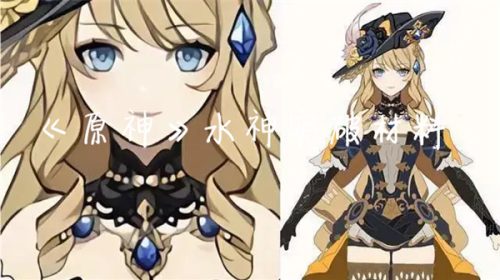 《原神》水神升级突破需要哪些材料？