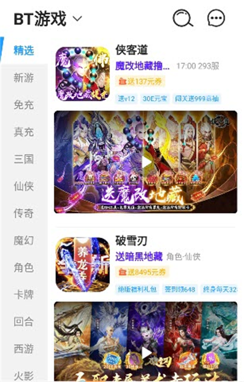 新超牛视频软件免广告版下载