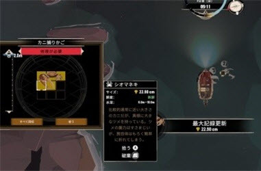 《渔帆暗涌》装备怎么升级？
