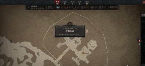 《暗黑破坏神4》支线鲜血布道怎么触发？