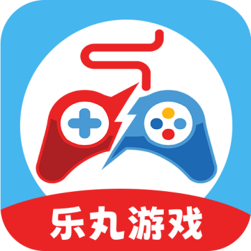 乐丸游戏盒子app下载