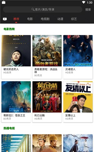 策驰影视下载软件免费版