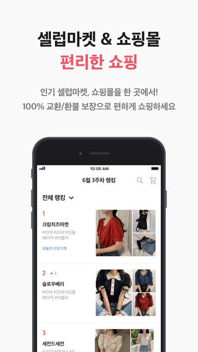 ably韩国软件下载官方中文版
