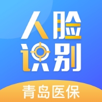 青岛人脸识别app最新版