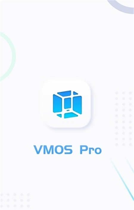 vmospro永久会员版v3.2.4安卓版